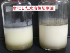 水溶性切削油・研削油の腐敗について