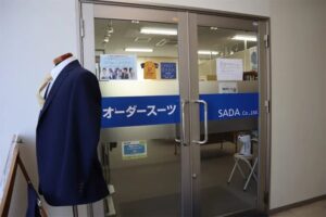 オーダースーツSADA 仙台泉店